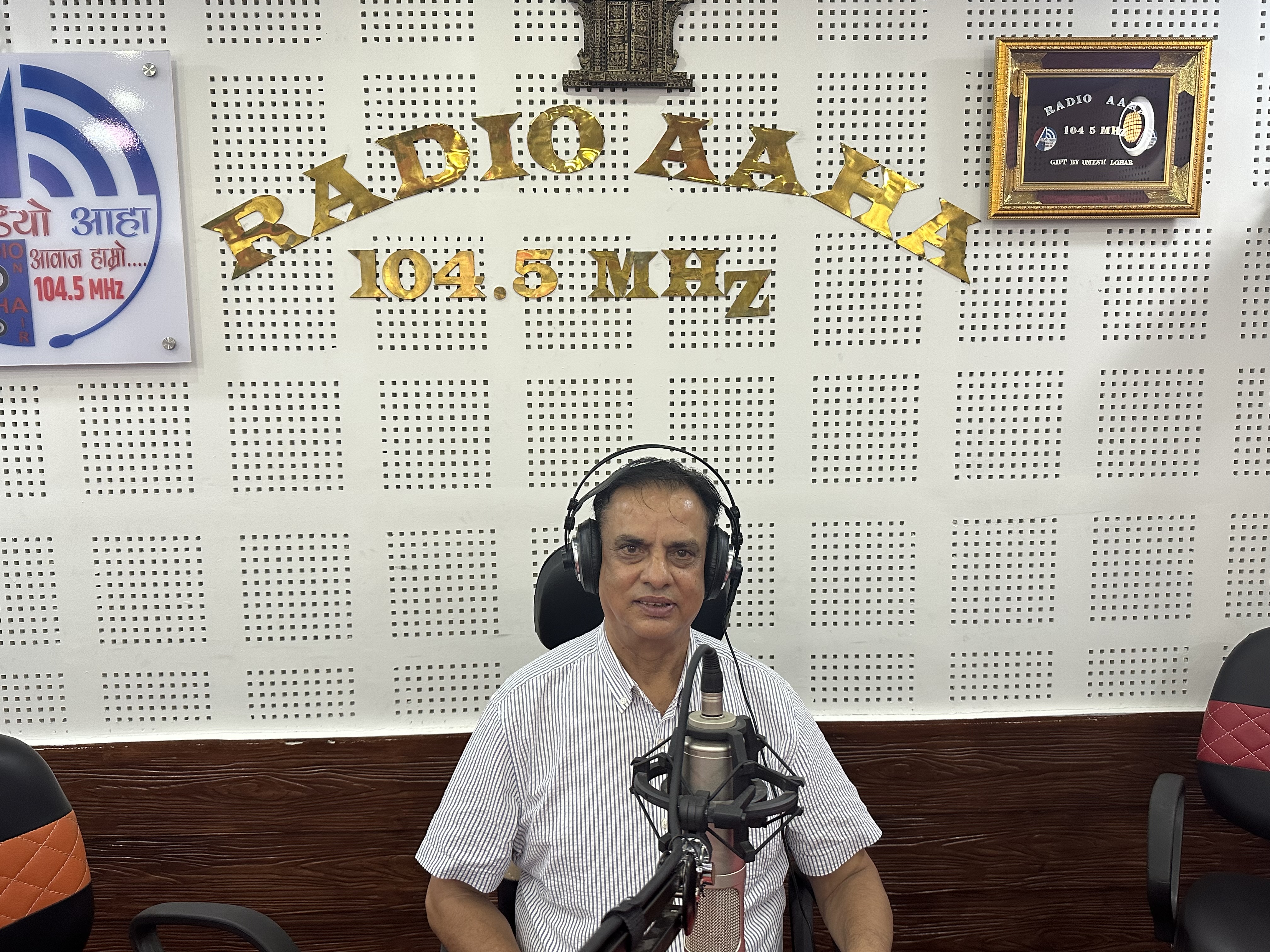 HARIBANSHA ACHARYA